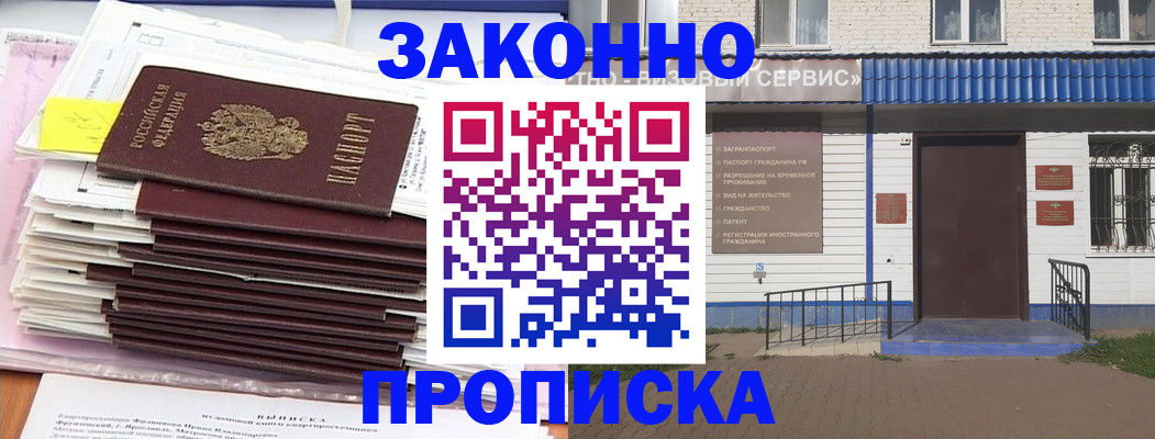 регистрация для дет. сада в Кабардино-Балкарии